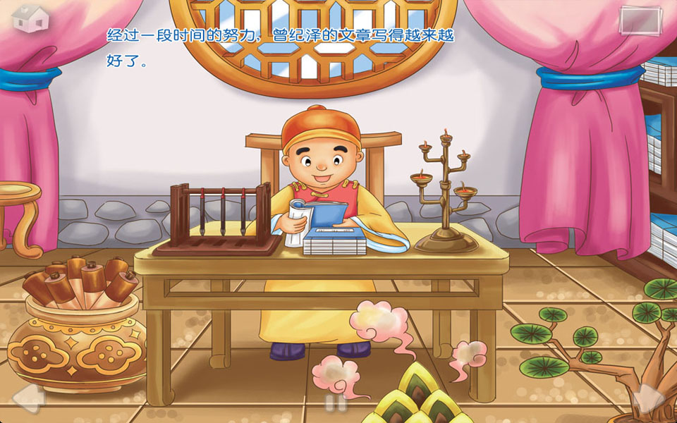 什么持什么下成语_成语故事图片(2)